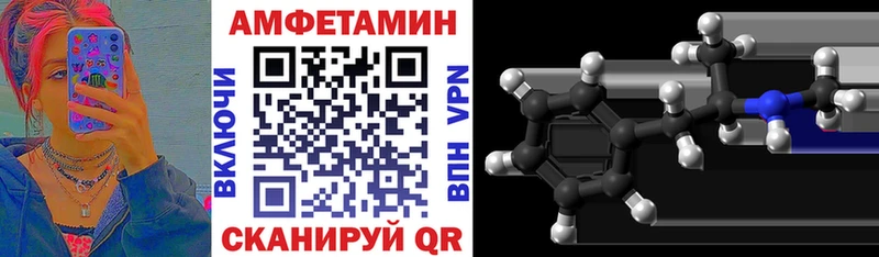 АМФЕТАМИН Розовый Верея
