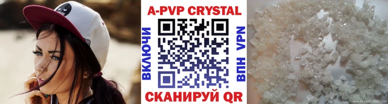Alpha PVP крисы CK Верея