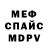 АМФЕТАМИН Розовый mod god