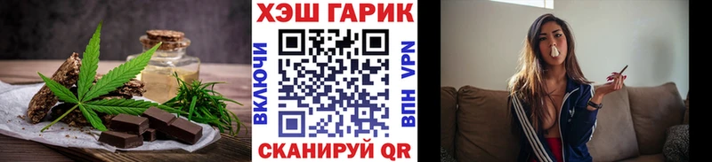 ссылка на мегу зеркало  Верея  Еда ТГК конопля  закладка 