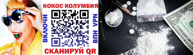 COCAIN Эквадор  Верея 