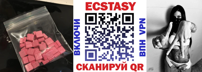 Ecstasy DUBAI  продажа наркотиков  Верея 