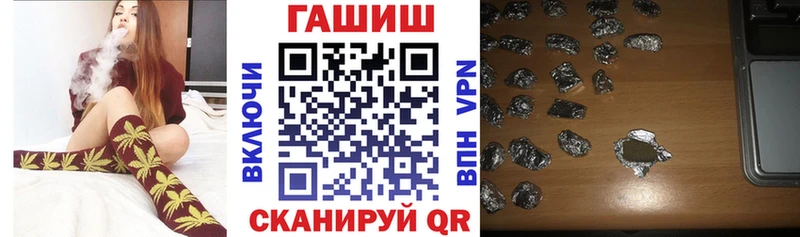 ГАШ Cannabis  Верея 