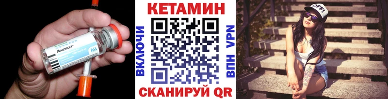 купить  цена  Верея  КЕТАМИН VHQ 