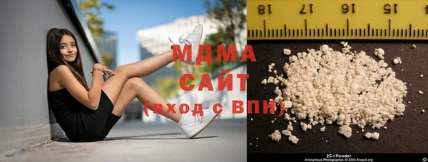 MDMA Балабаново