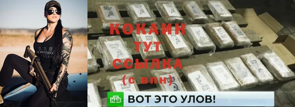 альфа пвп VHQ Переславль-Залесский