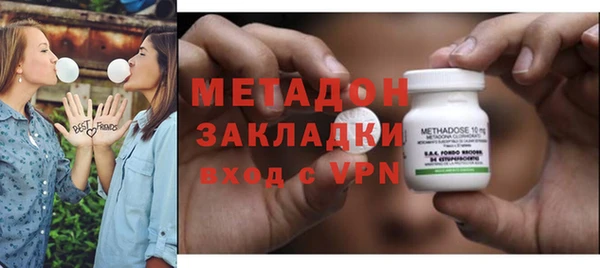 альфа пвп VHQ Переславль-Залесский