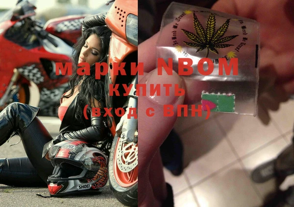 бошки Пестово