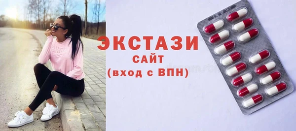 MDMA Балабаново