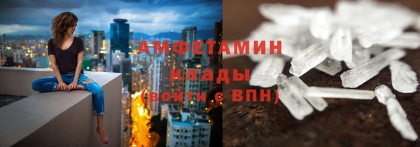 MDMA Балабаново