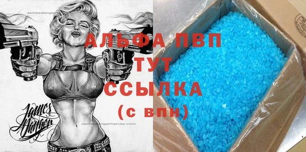 марихуана Пересвет