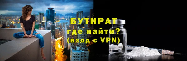 альфа пвп VHQ Переславль-Залесский