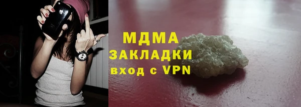 сатива Балахна