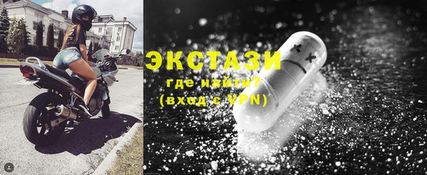 MDMA Балабаново