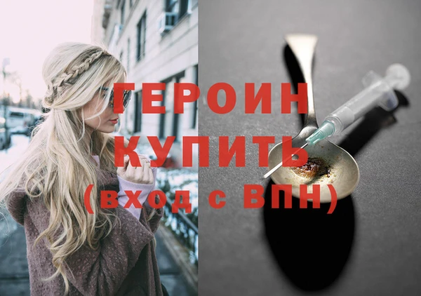 MDMA Балабаново