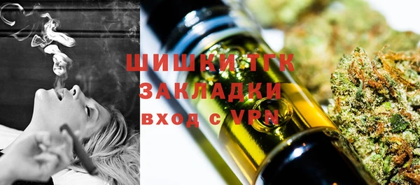 MDMA Балабаново