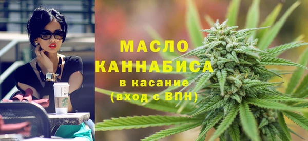сатива Балахна