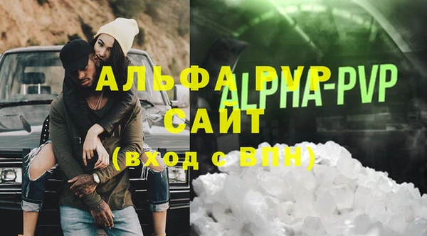 соль курить ск Баксан