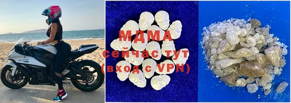 MDMA Балабаново