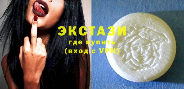 сатива Балахна