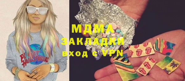 MDMA Балабаново