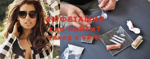 экстази Армянск