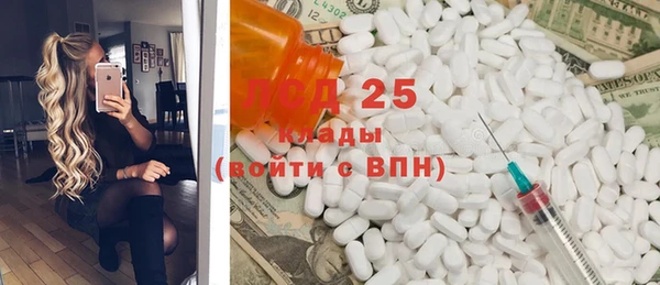 MDMA Балабаново