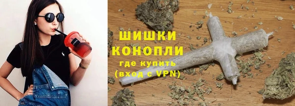 альфа пвп VHQ Переславль-Залесский