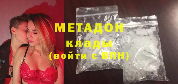 сатива Балахна