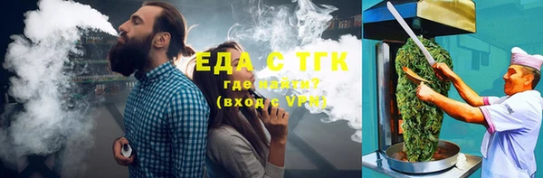 сатива Балахна