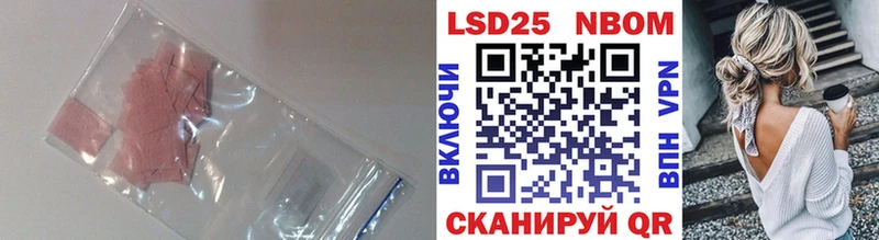 LSD-25 экстази кислота  купить наркотик  Верея 