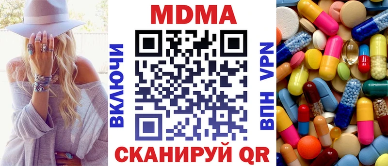 МДМА crystal  купить   Верея 