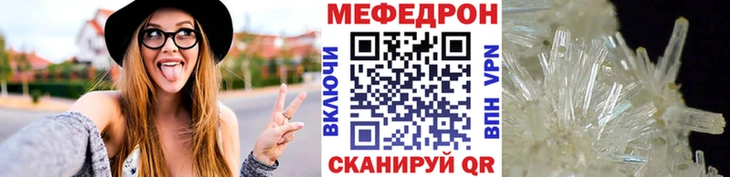 МЯУ-МЯУ кристаллы купить сайты Верея