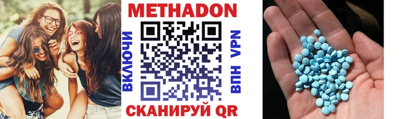 цена   Верея  Метадон белоснежный 