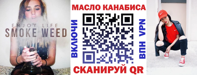 ТГК Wax  Верея 